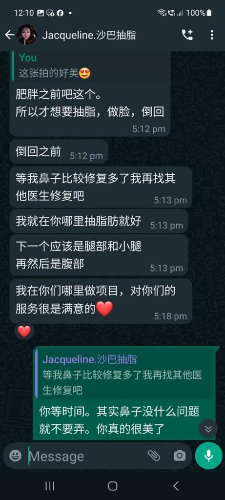 Customer WhatsApp review